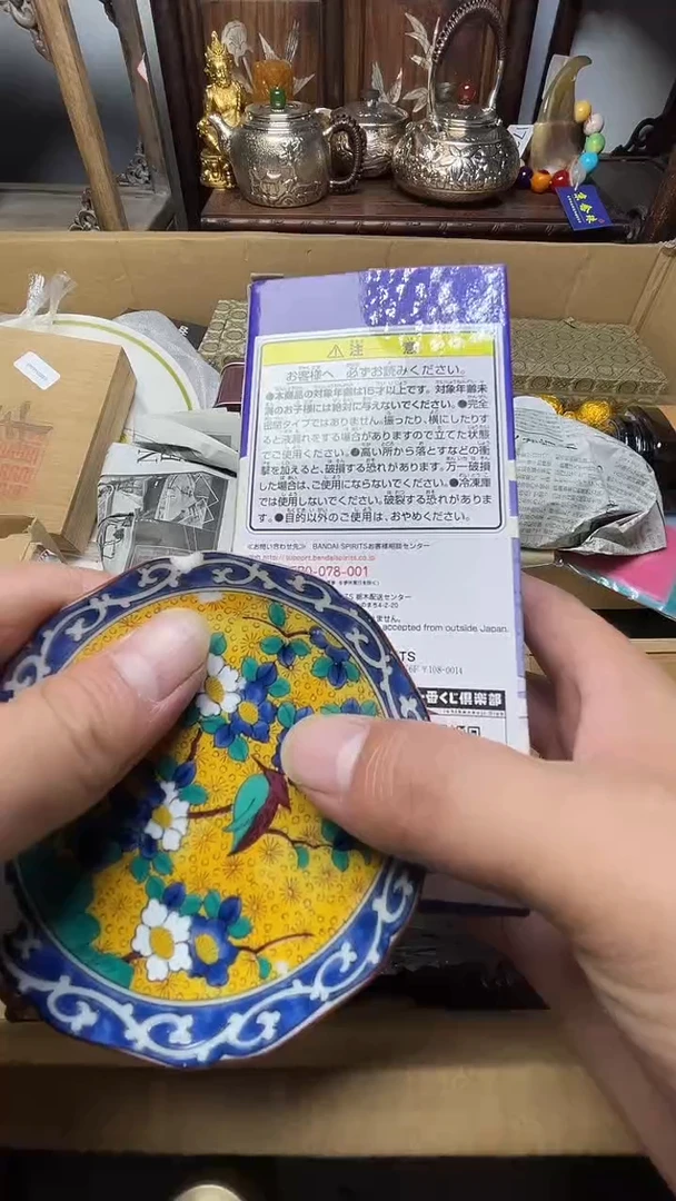 瓷片瓷器瓷器瓷器瓷器