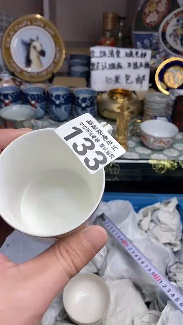 【闪购商品】666666666666 133