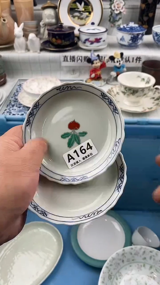 瓷片瓷片     164