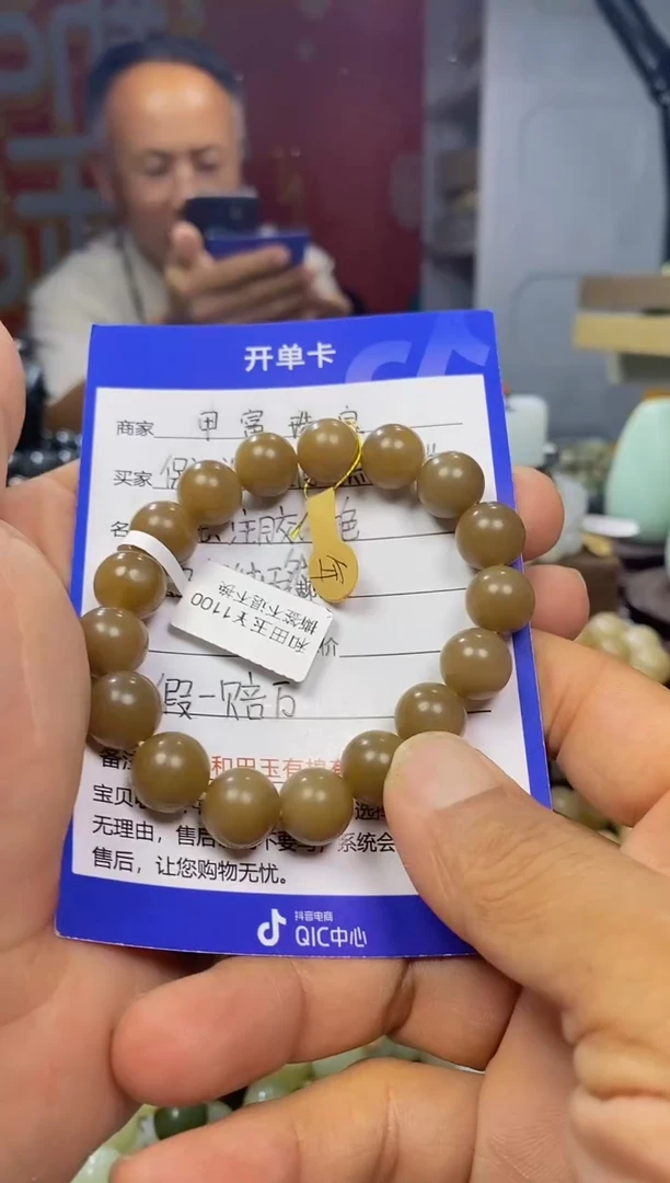 未镶嵌手链和田玉1