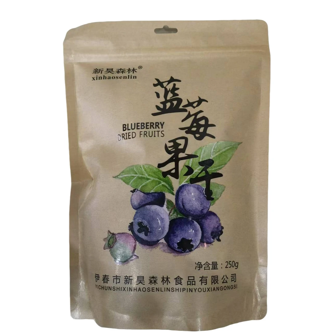 新昊森林250g蓝莓果干