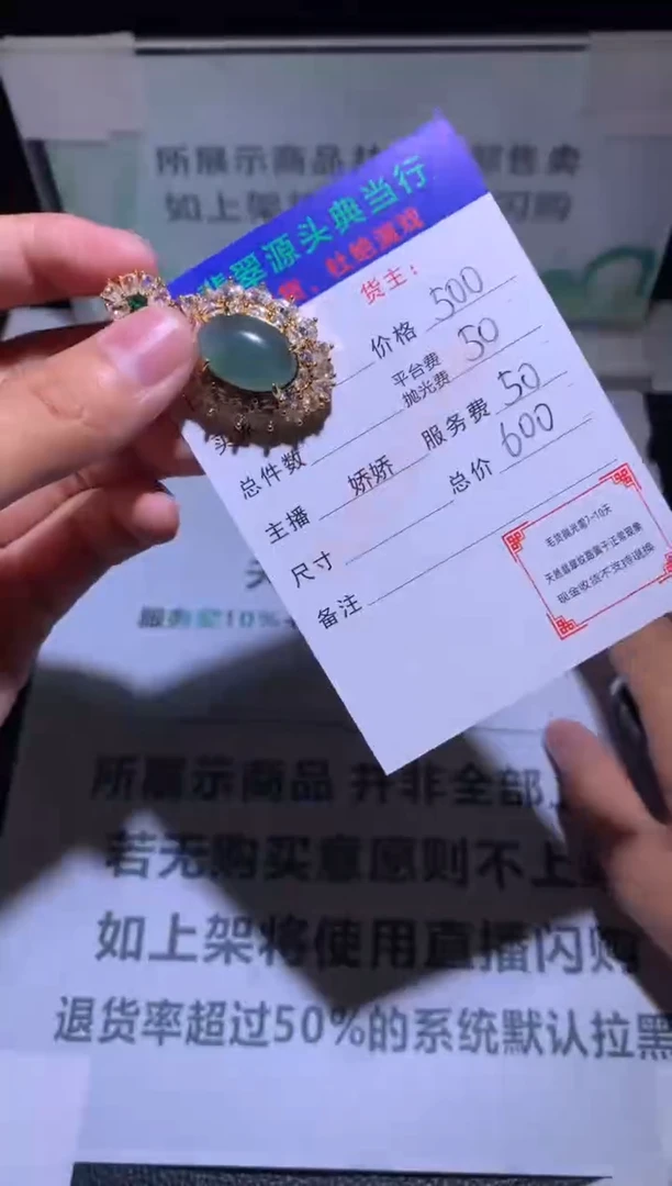 吊坠(不含链)合金翡翠-净货-多样性发货-
