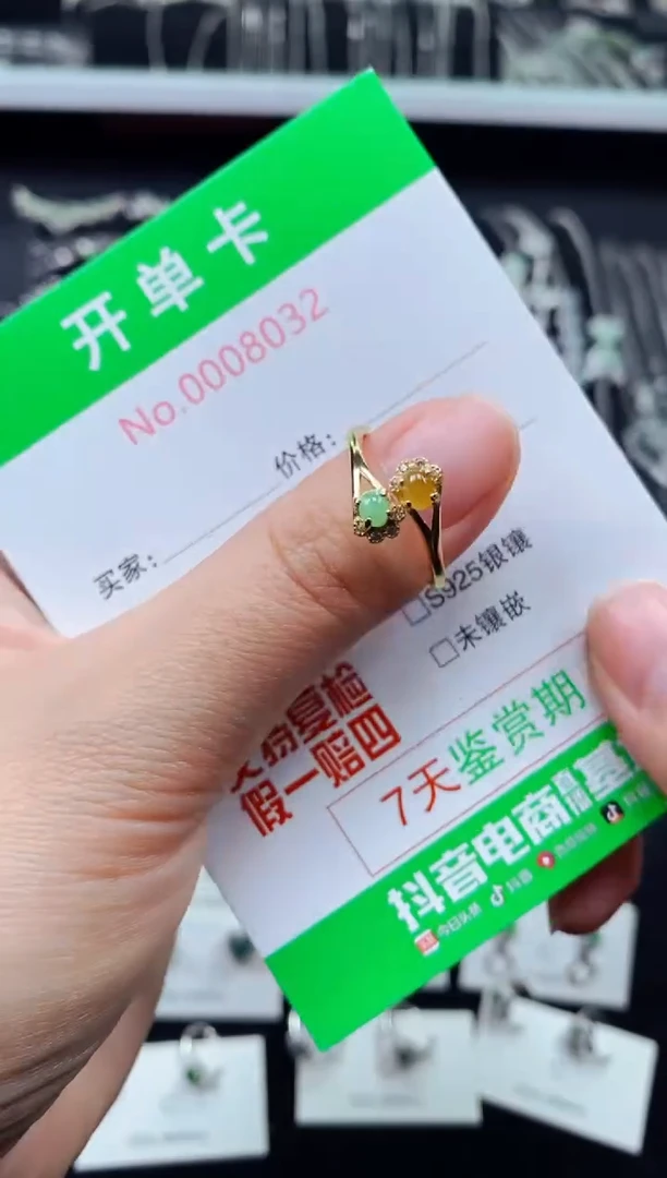 【闪购商品】翡翠戒指银S925镶嵌8032