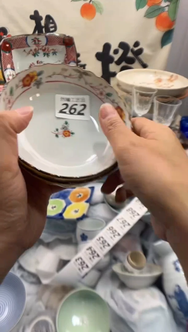 瓷片铭****?262