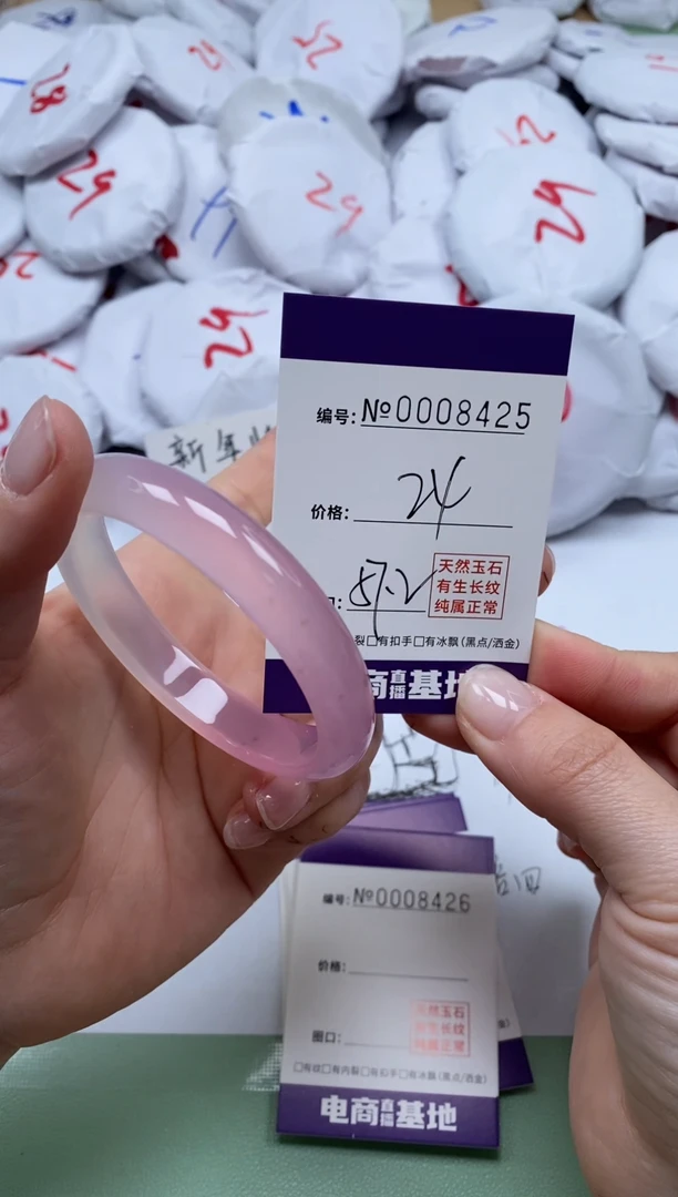 【闪购商品】玛瑙/玉髓手镯未镶嵌8425