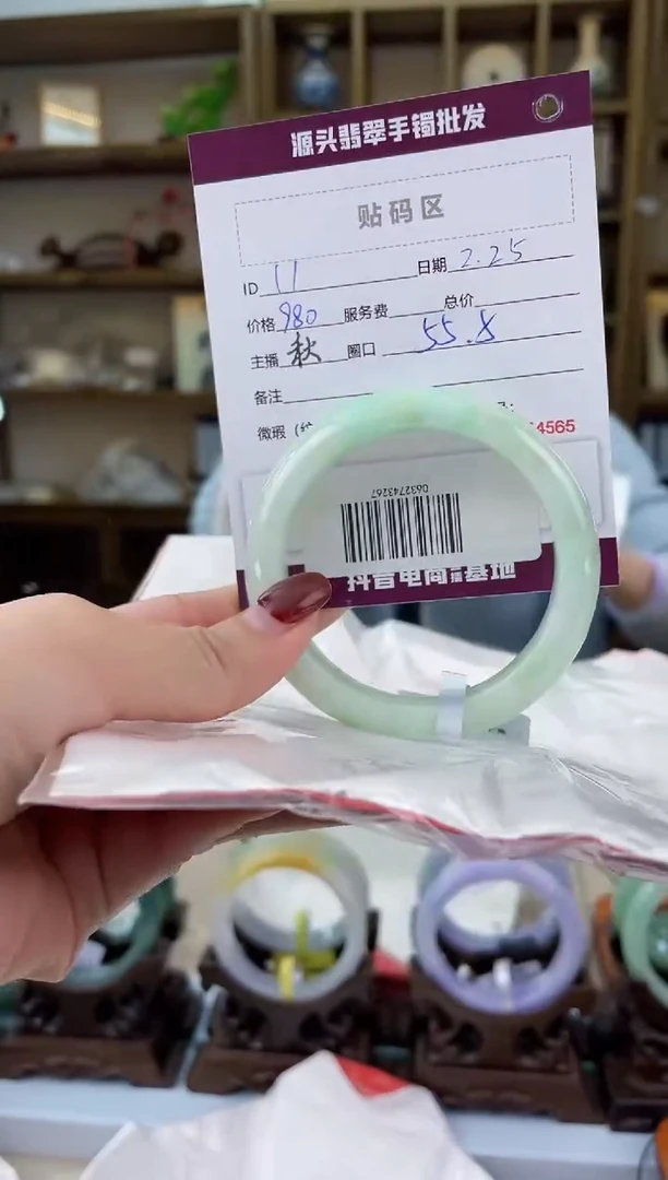 【闪购商品】翡翠手镯未镶嵌翡翠手镯