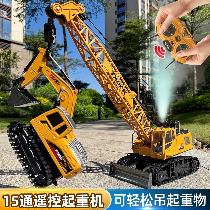 大号合金仿真遥控吊车起重机吊机吊臂加大工程车模型玩具男孩礼物