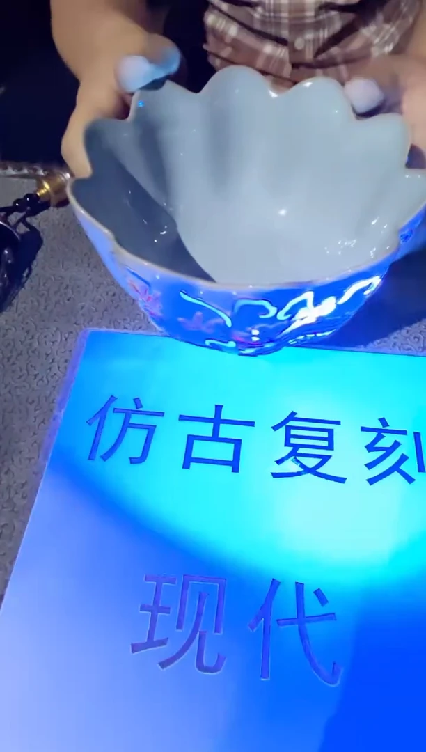 【景德镇】近代赏瓷流水93