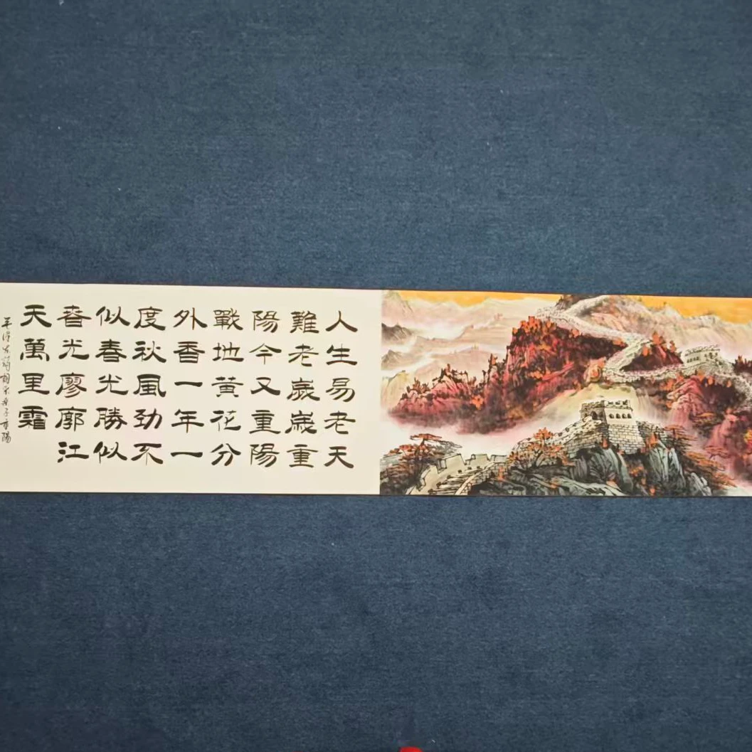 朱顺权/江山永固/长卷 手绘纸本
