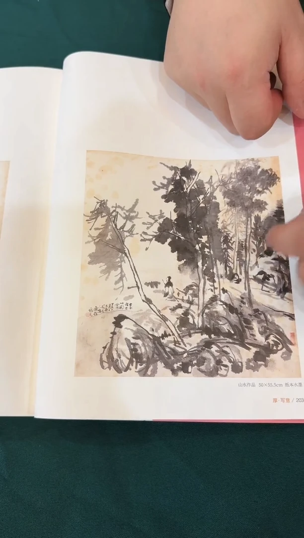【闪购商品】国画天津人美-SMQ-绘画