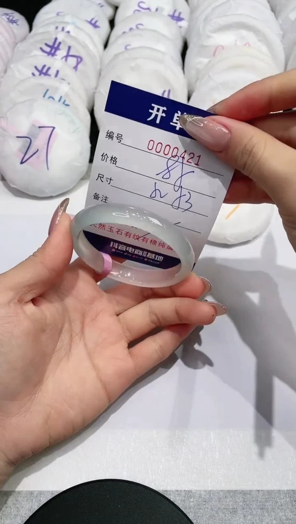 【闪购商品】玛瑙/玉髓手镯未镶嵌421