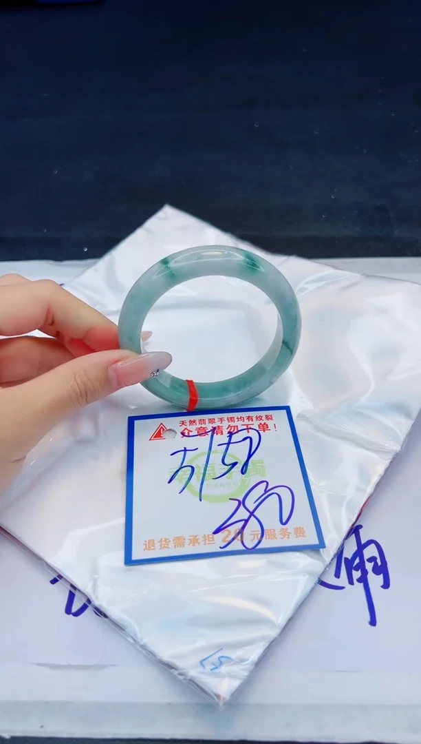 【闪购商品】翡翠手镯未镶嵌，质检证书图片色彩偏黑白