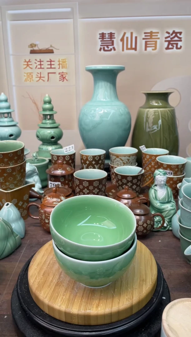 瓷2个 图案随机 特价福利 微瑕 慧仙青瓷