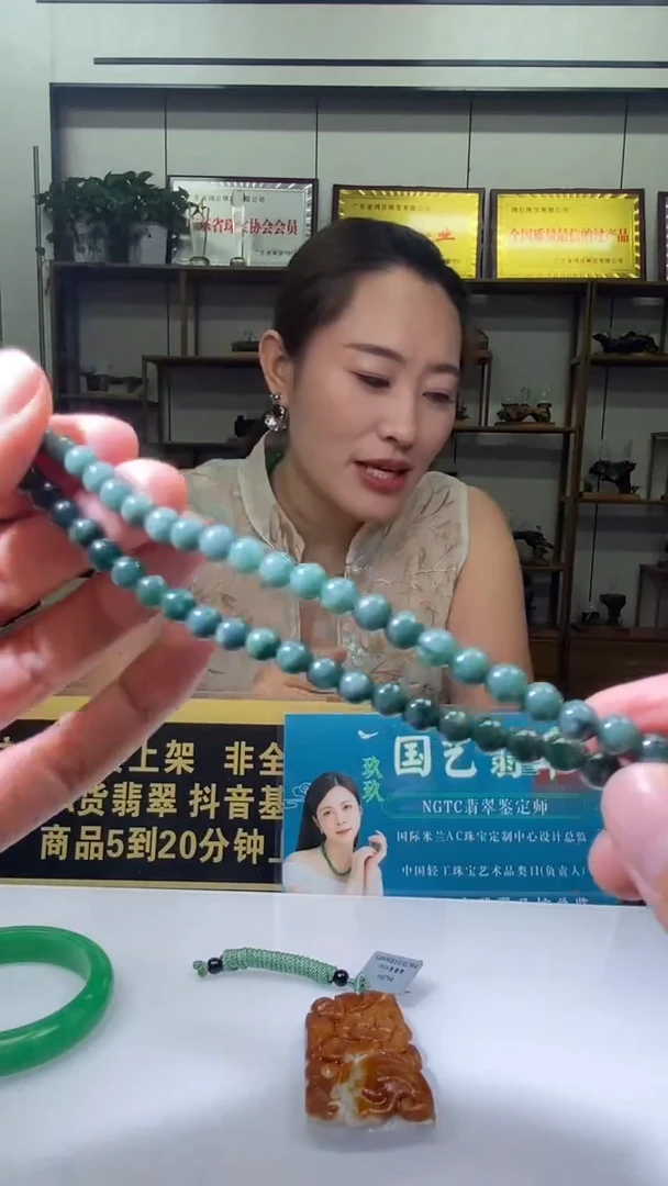 未镶嵌定制翡翠9.17天然翡翠A货011（商品多样性发其一）