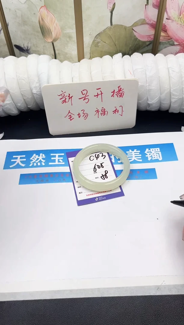 未镶嵌手镯石英质玉C43微色差