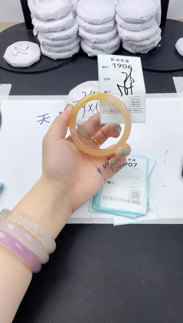 【闪购商品】玛瑙/玉髓手镯未镶嵌1906