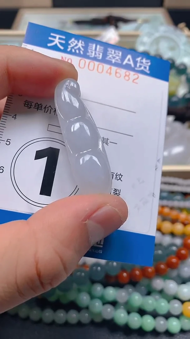 颈饰未镶嵌翡翠闪购0004682