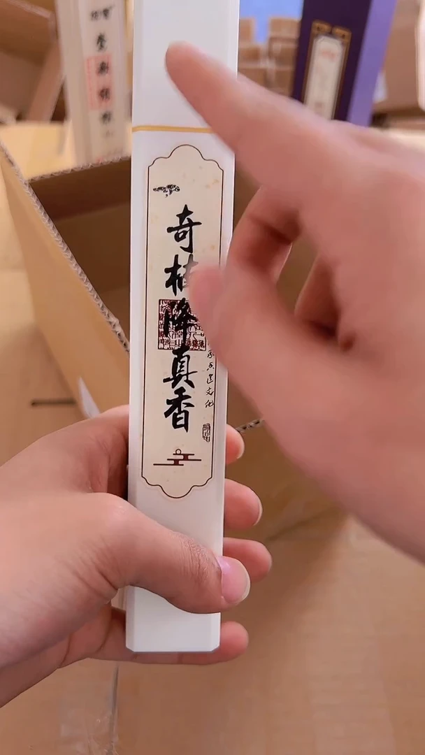 【闪购商品】hhhhhhhhhhh1037