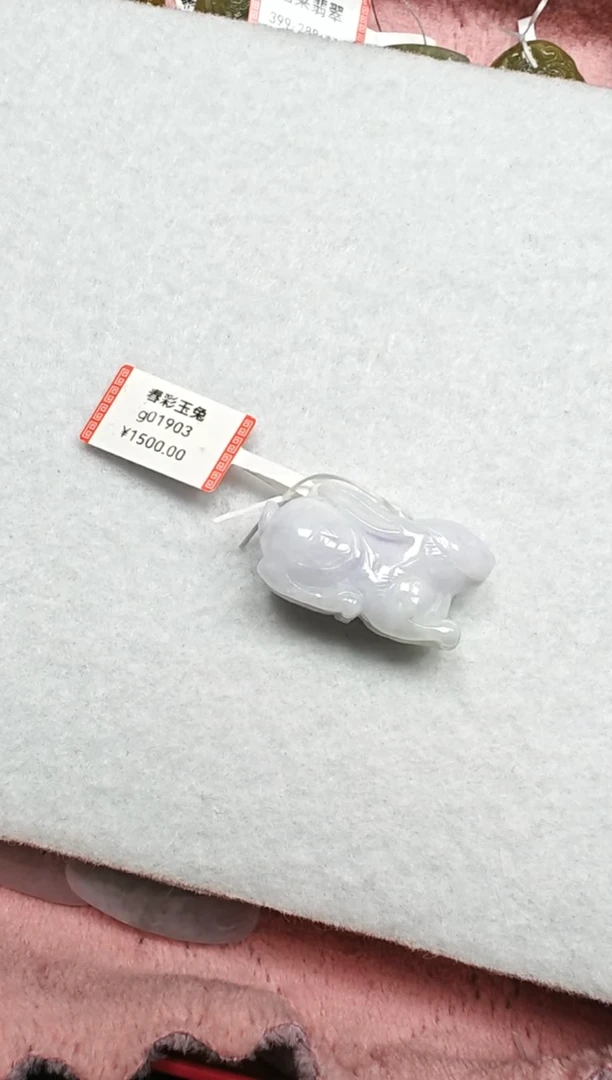【闪购商品】翡翠颈饰未镶嵌g01903-玉兔