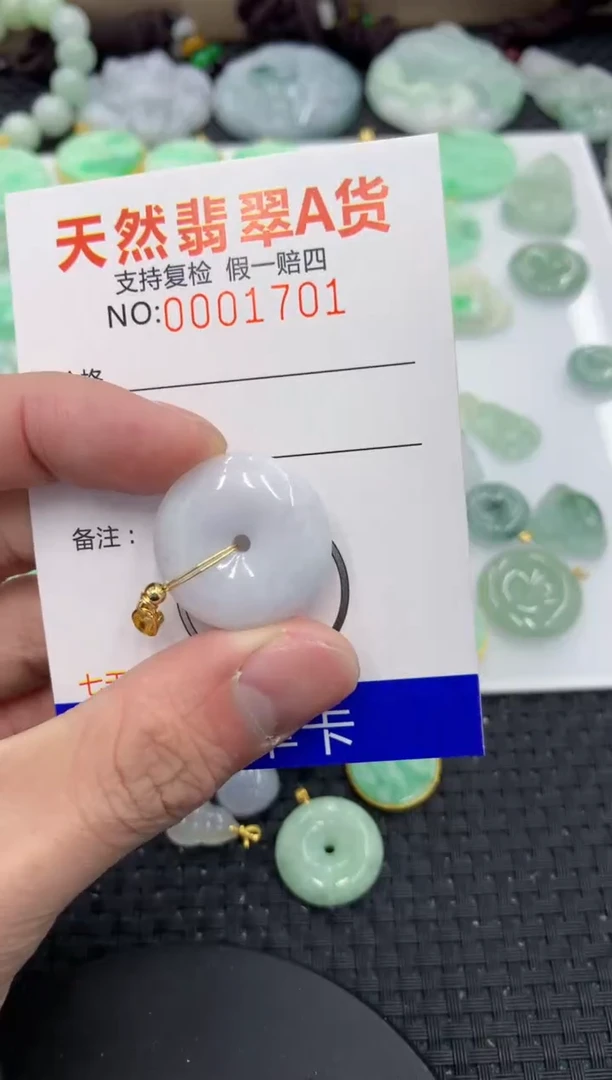 【闪购商品】翡翠颈饰未镶嵌1111111111