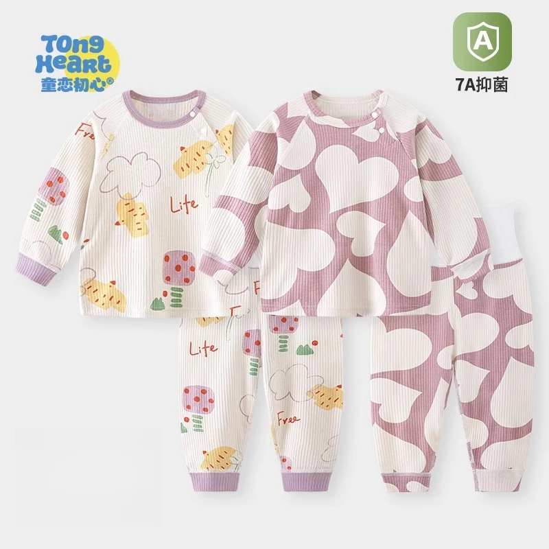 宝宝内衣套装婴儿秋衣秋裤春秋款弹力坑条男女童衣服家居服春装