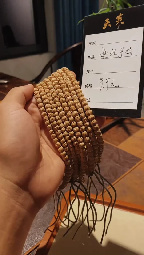 柏香籽/百香籽手串【天策出品】-- 福利手持（随机发出）