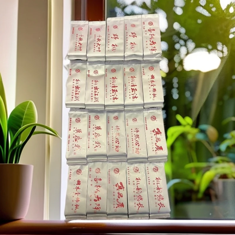 【高端银色老枞水仙组合集】武夷山核心山场武夷岩茶