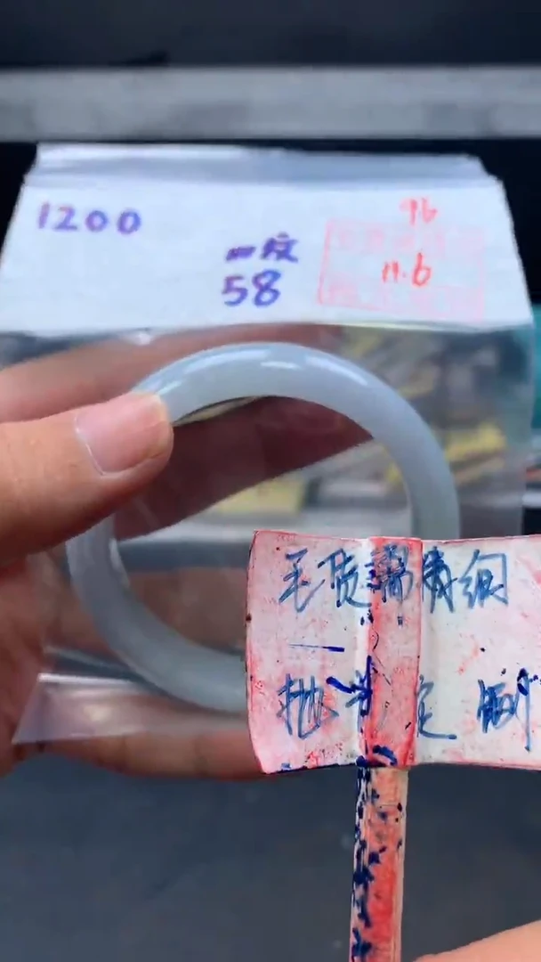 未镶嵌定制翡翠拍一发一96