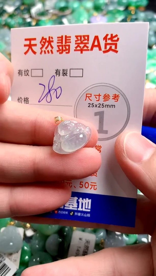 翡翠18K金镶嵌颈饰0765927164