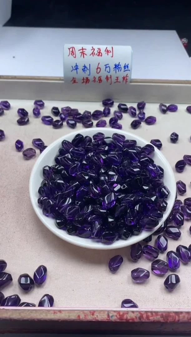 【闪购商品】水晶颈饰未镶嵌W2135紫水晶扭扭珠12mm*10颗