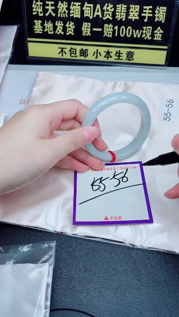 未镶嵌手镯翡翠我