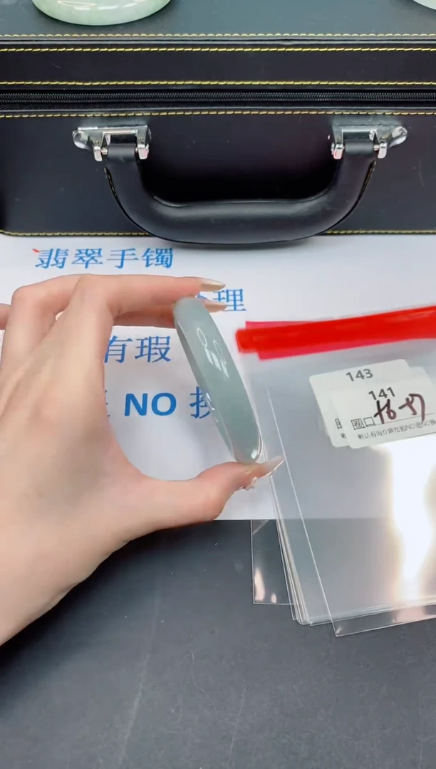 未镶嵌手镯翡翠【默认有瑕--141