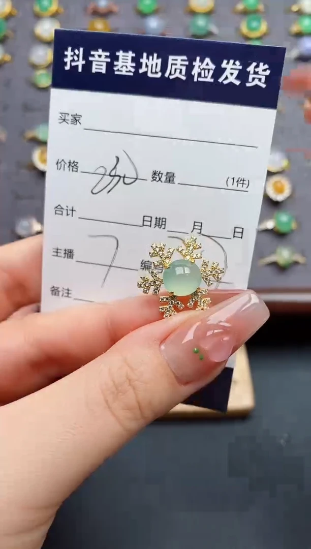 颈饰银S925镶嵌翡翠.