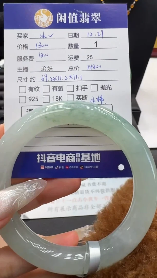 未镶嵌手镯翡翠翡翠手镯