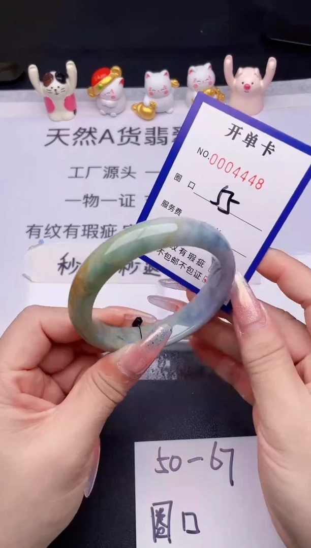 未镶嵌手镯翡翠翡翠手镯未镶嵌