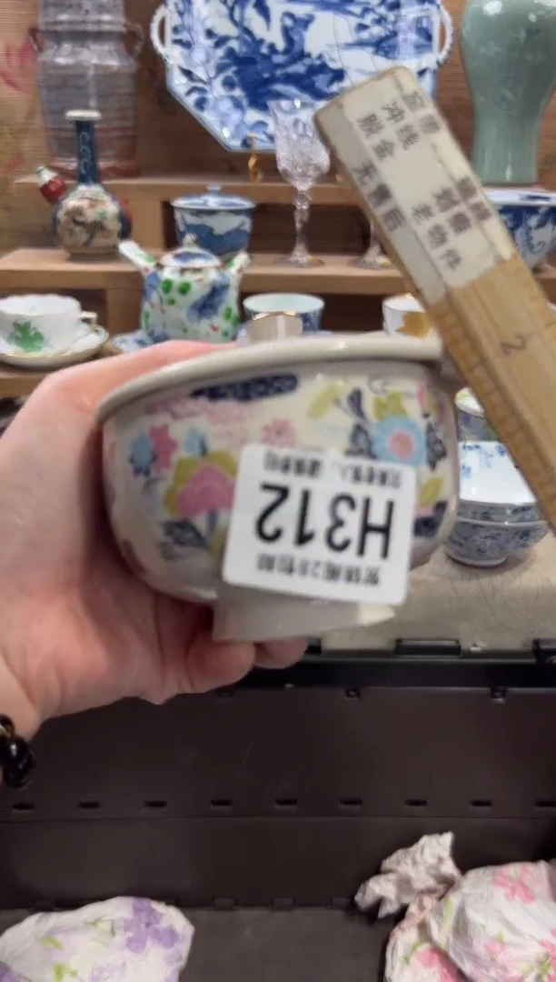 瓷片用****2       H312