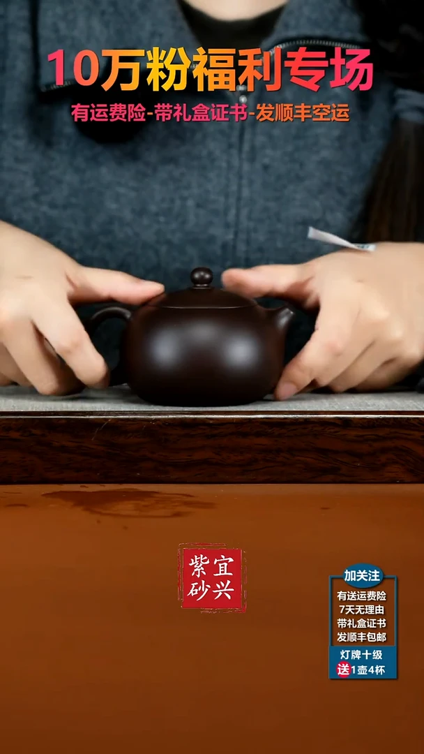 茶壶紫砂蒋静明一厂老紫泥光素西施220CC