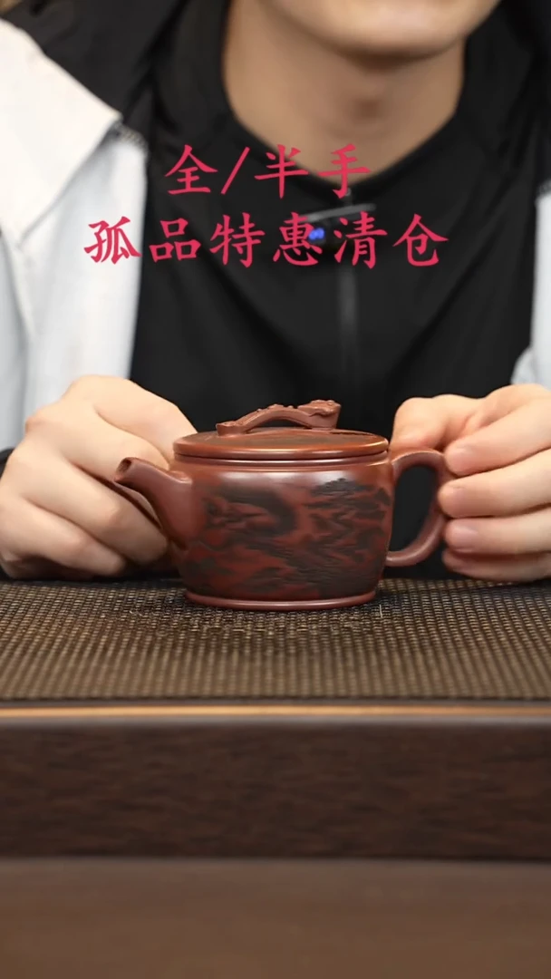 茶壶紫砂紫砂源头精品手工作品7288