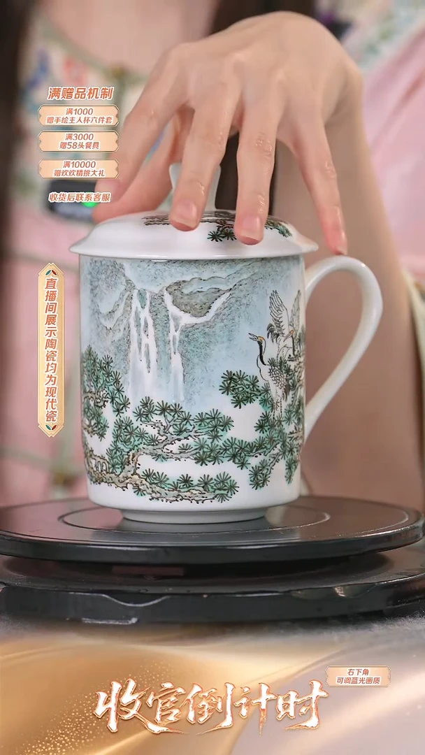 瓷片张松茂**流水12