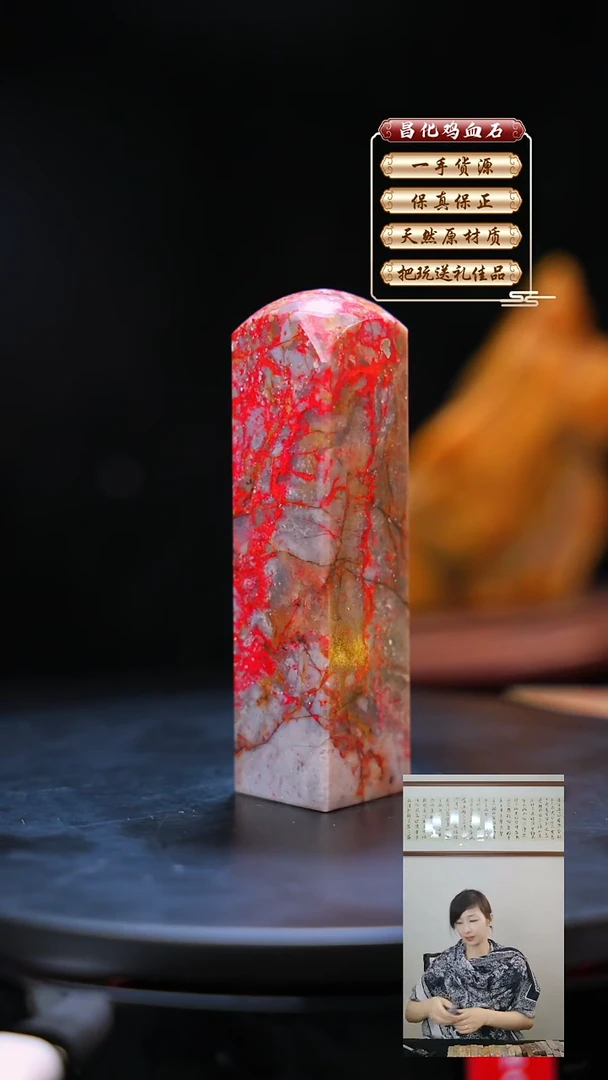 昌化石印石昌化原产地印章一方JL