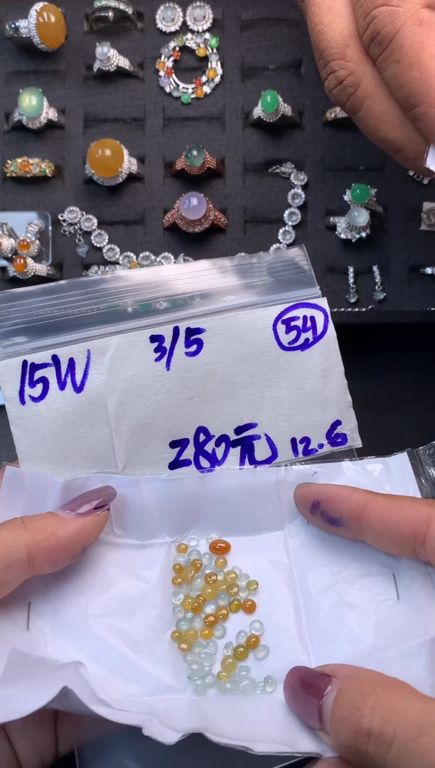 未镶嵌定制翡翠毛货需精细抛光多样性发一件蛋面+280元054