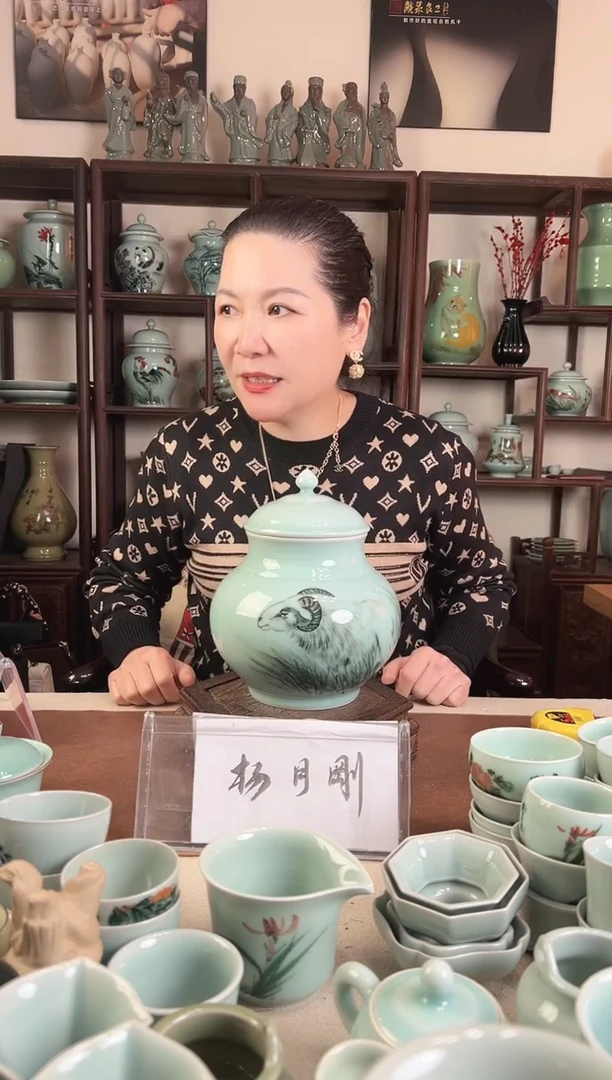 釉中彩 羊画 盖罐L