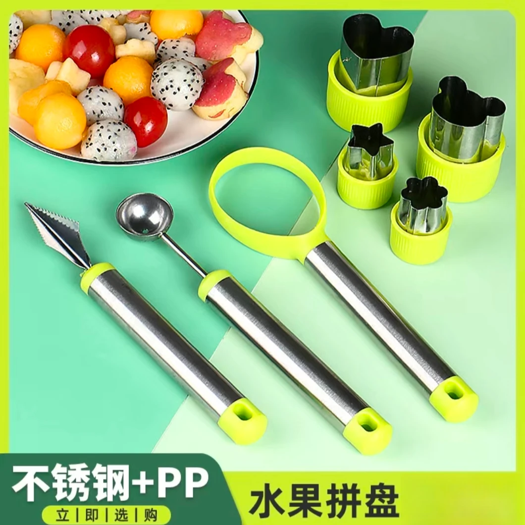 不锈钢工具挖球勺球雕刻刀波纹雕花取瓤分割器切水果神器
