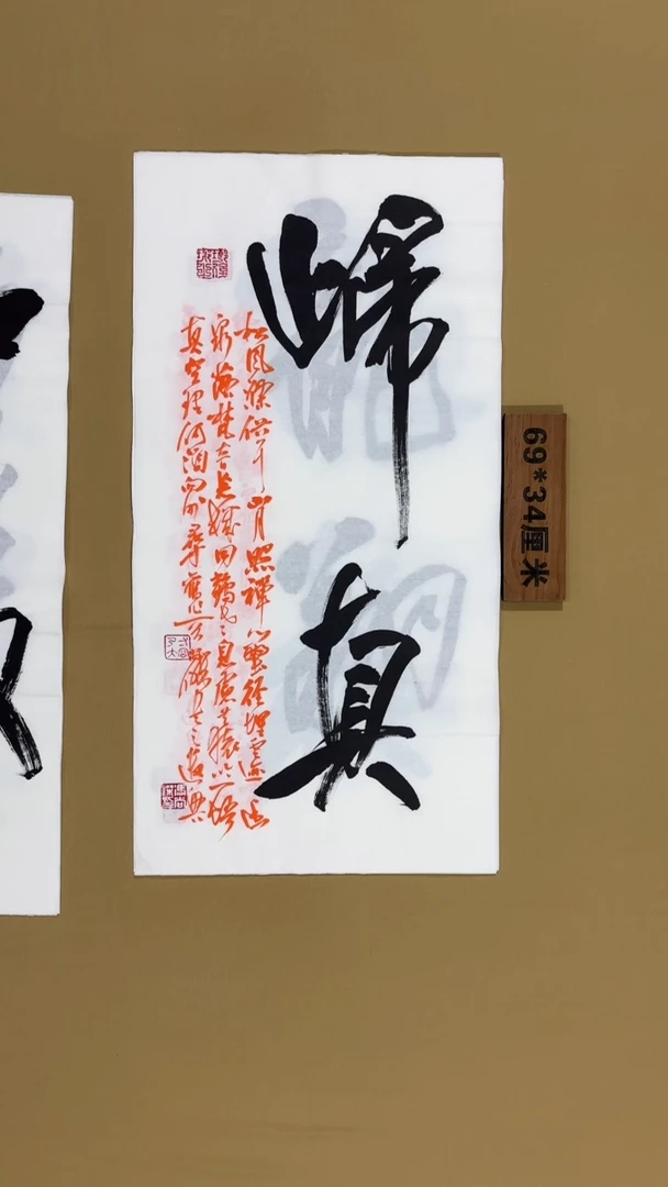 书法冯尚杰老师书法福利