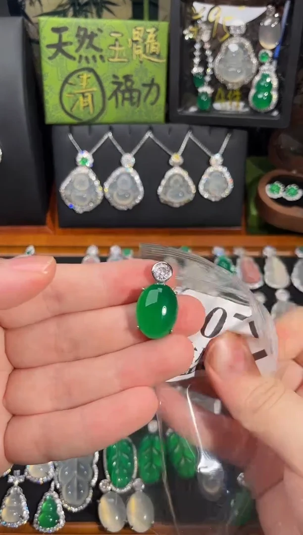 合金吊坠(赠链)玛瑙/玉髓771号