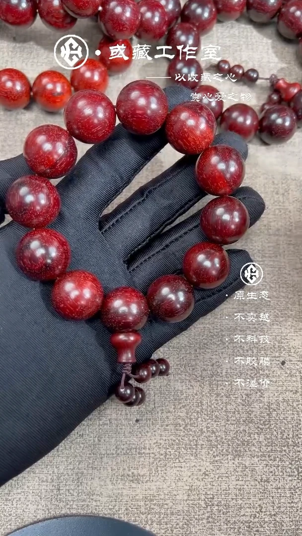 小叶紫檀手串/手链印度小叶紫檀2.0三通款