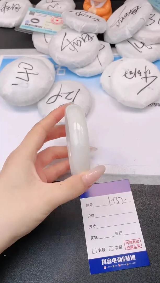 未镶嵌手镯和田玉28H32-60+