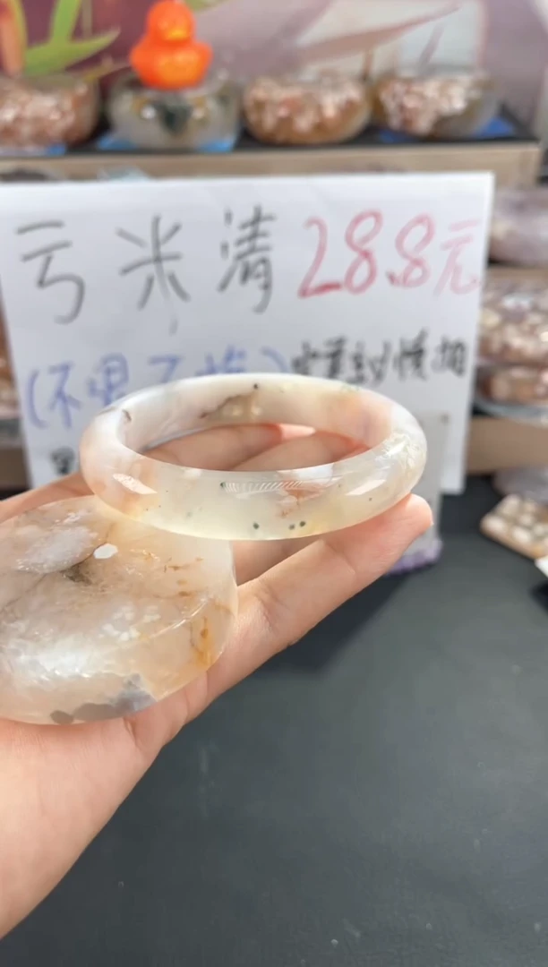 手镯玛瑙/玉髓未镶嵌58（不退不换 默认有天然特征 镯心赠品）