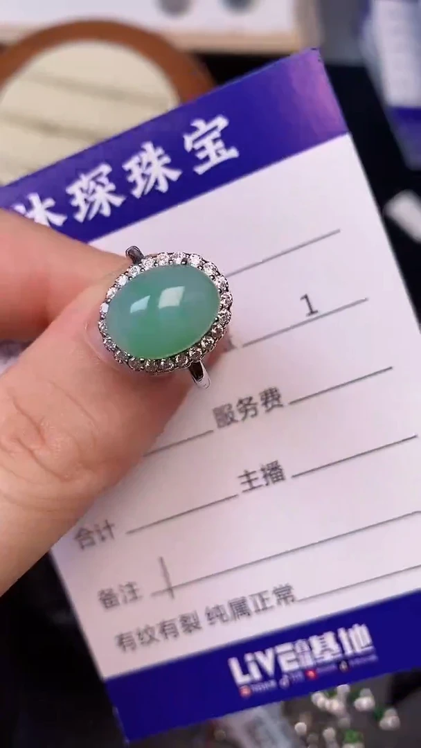 银S925镶嵌戒指翡翠1111