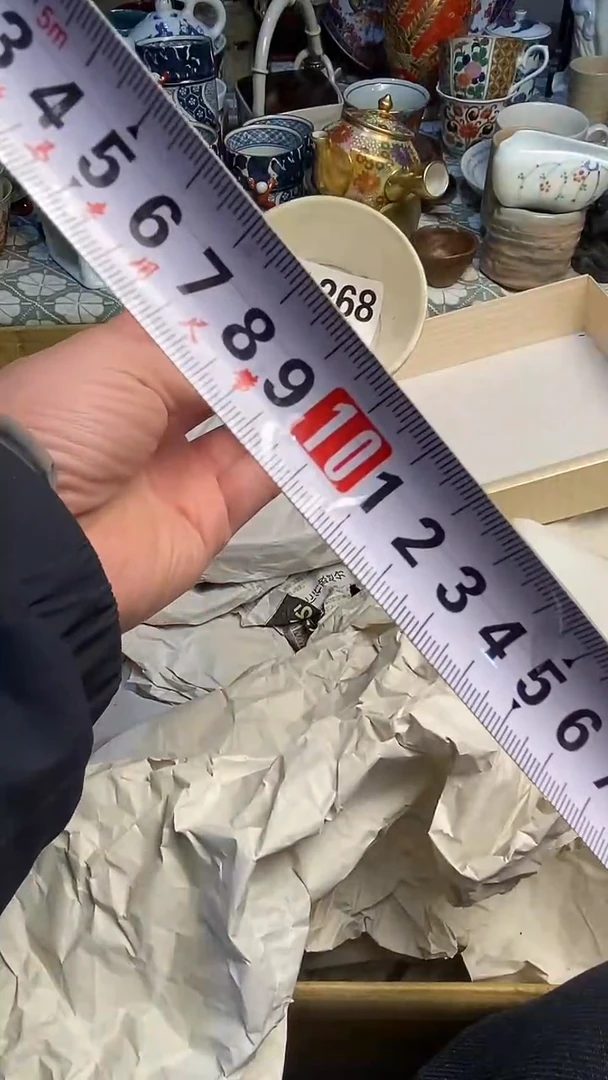 【闪购商品】666666666666 268
